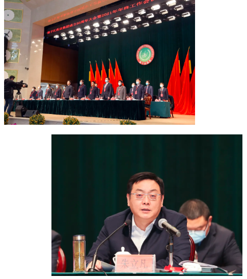 微信圖片_202201062155481.png 微信圖片_202201062155481.png